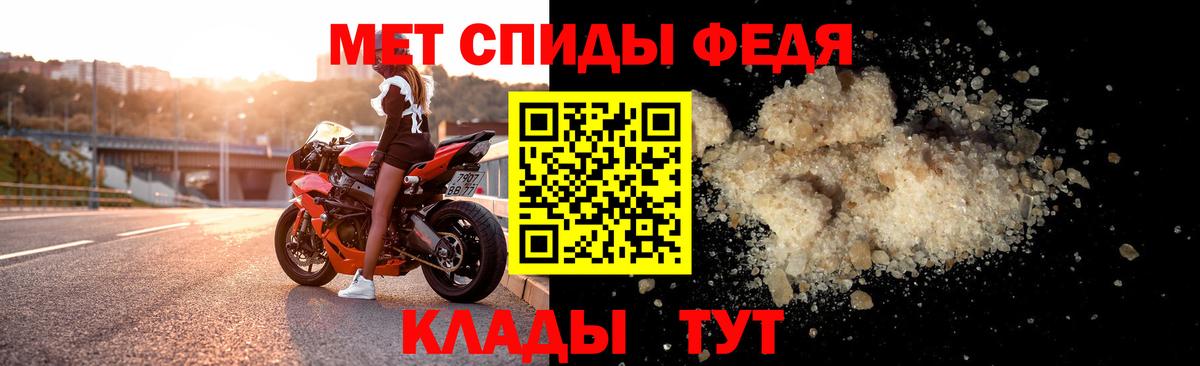 Амфетамин  Amphetamine  Вход с VPN  Зеленодольск  Амфетамин Розовый 