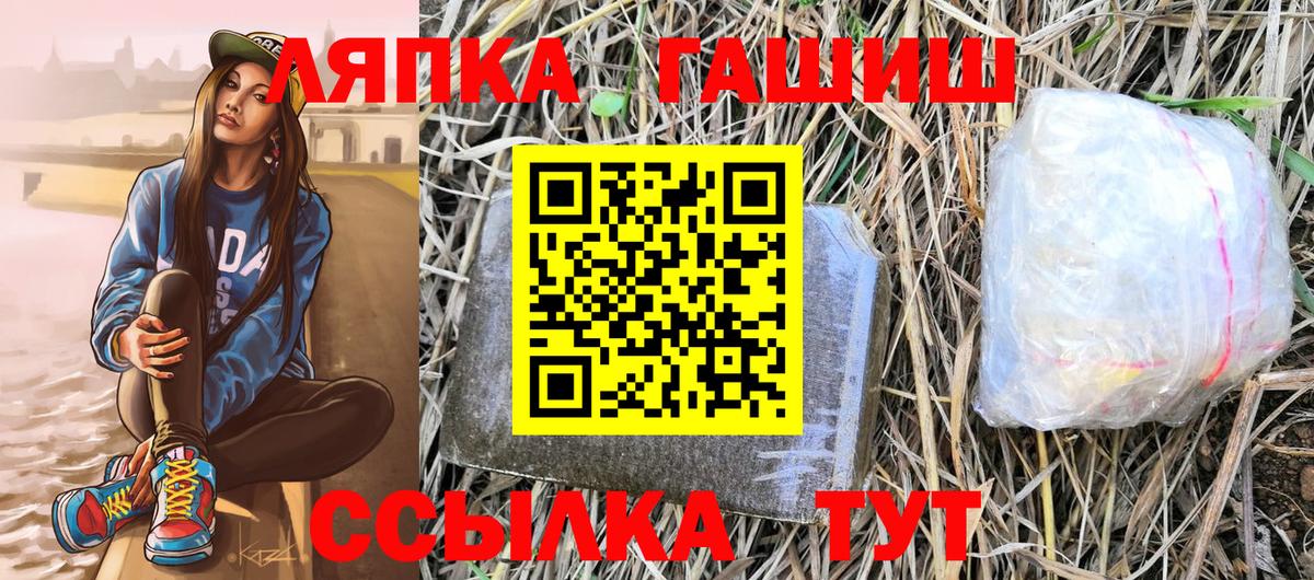 ГАШИШ 40% ТГК Зеленодольск