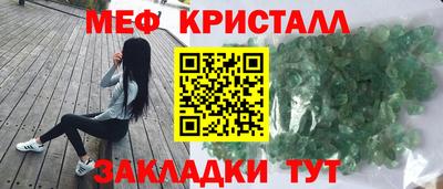шишки Бийск