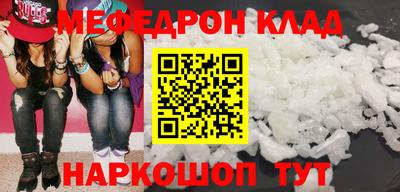 шишки Бийск