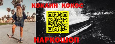 мефедрон Беслан