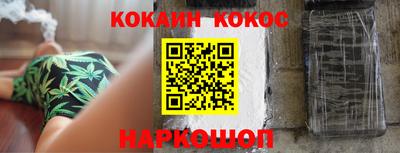 мефедрон Беслан