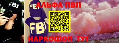 мефедрон Беслан