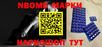 шишки Бийск