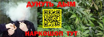 мефедрон Беслан