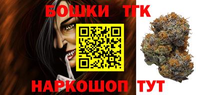 мефедрон Беслан