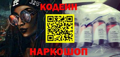 шишки Бийск