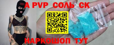 шишки Бийск