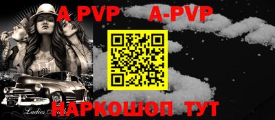 мефедрон Беслан