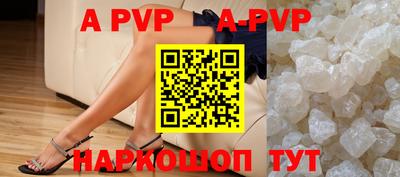 мефедрон Беслан