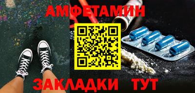 стафф Берёзовский