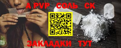 стафф Берёзовский