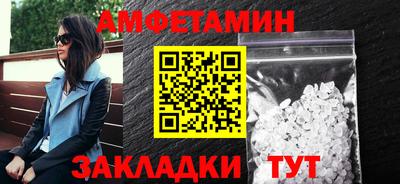 стафф Берёзовский