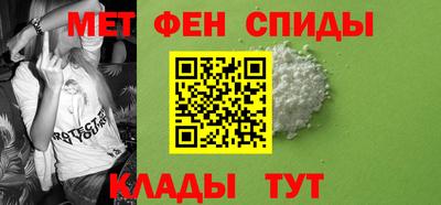 мефедрон Беслан