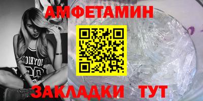 мефедрон Беслан