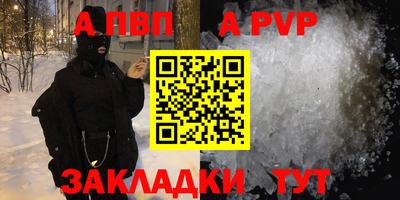 стафф Берёзовский
