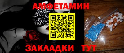 стафф Берёзовский
