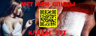 шишки Бийск