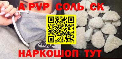 шишки Бийск