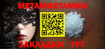 шишки Бийск