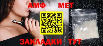 стафф Берёзовский