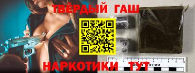 шишки Бийск