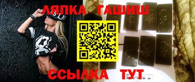 шишки Бийск