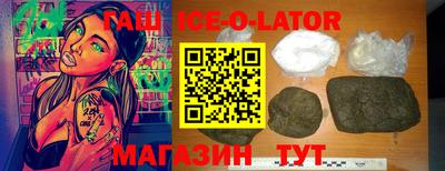 мефедрон Беслан