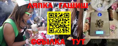 шишки Бийск