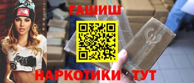 шишки Бийск