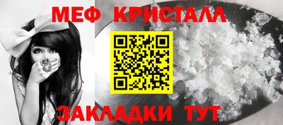 стафф Берёзовский