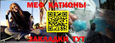 шишки Бийск