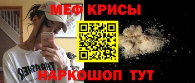 мефедрон Беслан