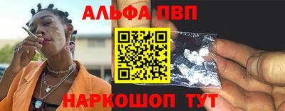 шишки Бийск