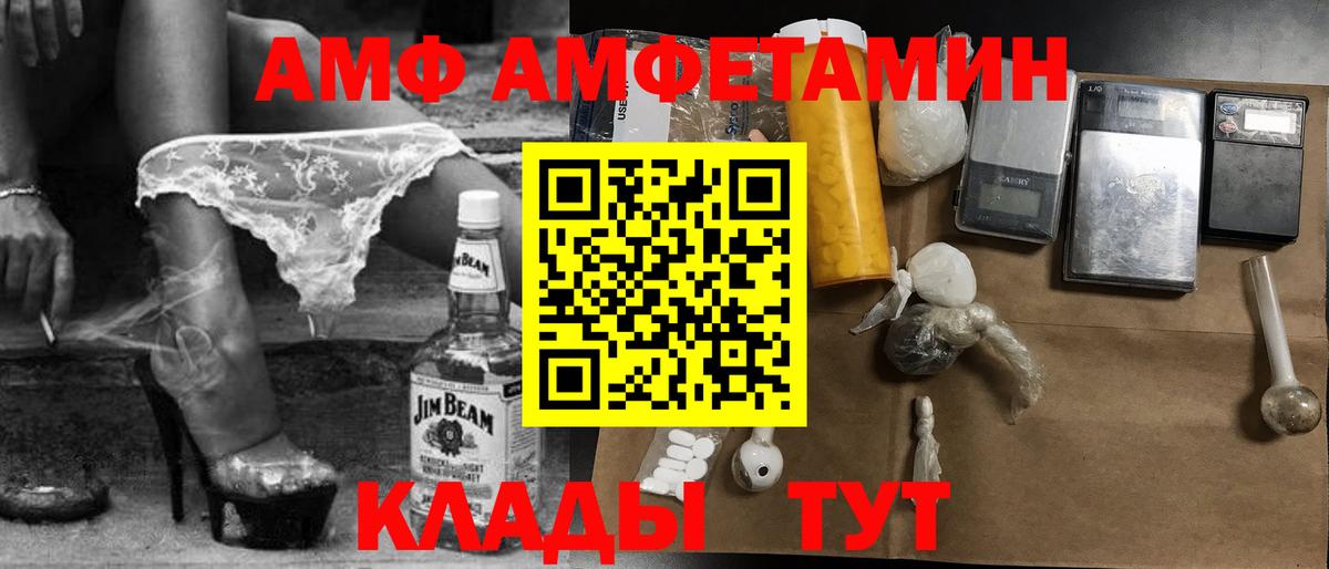МЕТАМФЕТАМИН пудра  Вход с VPN  МЕТАМФЕТАМИН  Зеленодольск 