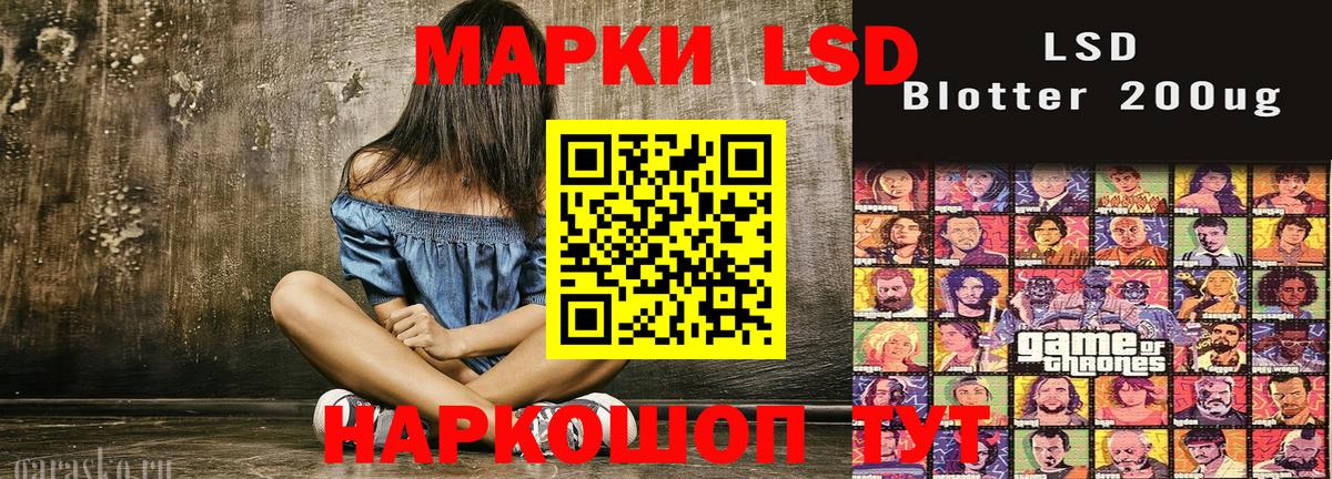 Зеленодольск  Наркотические марки 1500мкг  как найти закладки  Вход с VPN  Марки N-bome 
