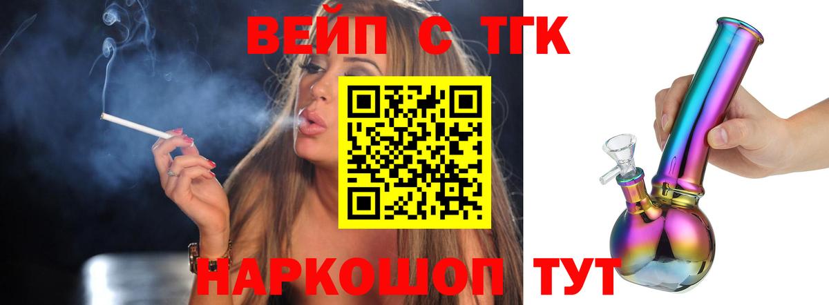 LSD-25  ЭКСТАЗИ  Вход с VPN  МЕТАМФЕТАМИН  Зеленодольск  Гашиш  Кокаин  Меф МЯУ МЯУ   Марихуана 
